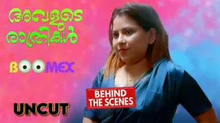 Avalude Rathrikal Malayalam Behind The Scenes Boomex Hotxhd